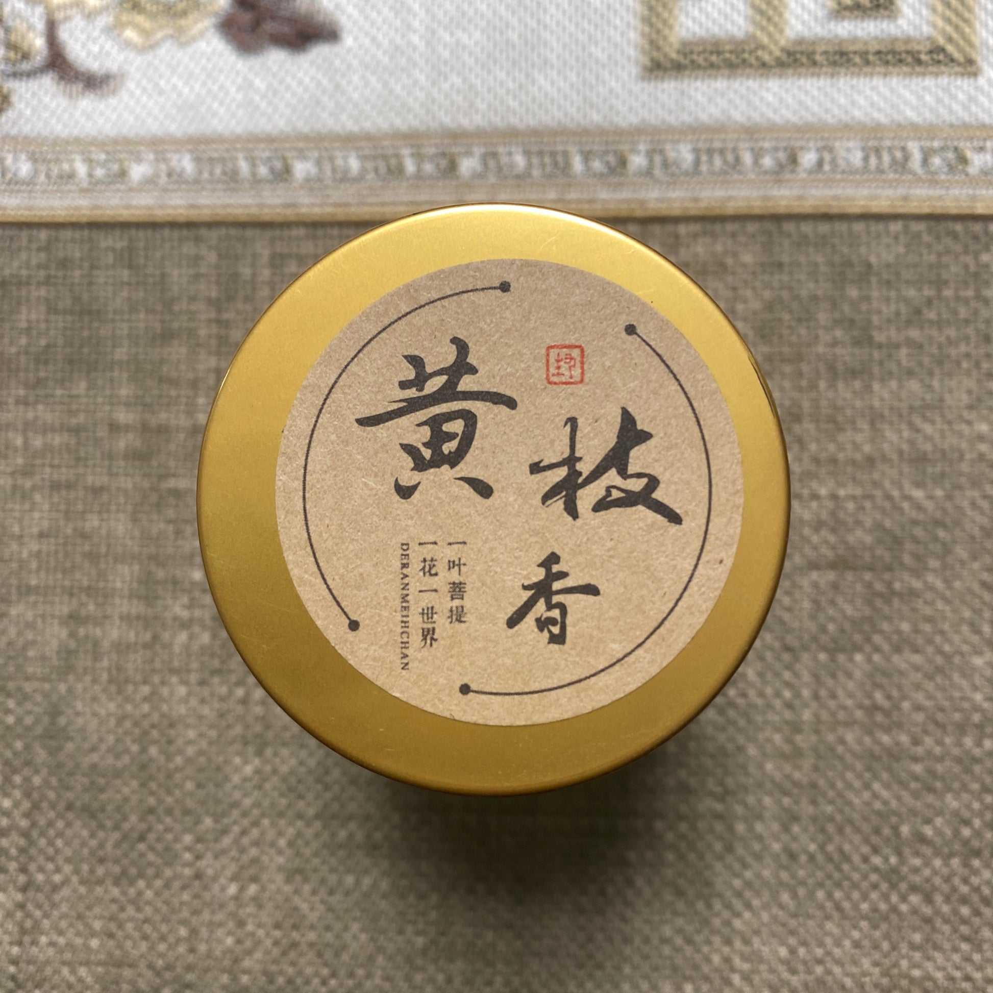 Dancong Oolong Tea Sample（Yashixiang Milanxiang Huangzhixiang Da Wuye Xingrenxiang ）