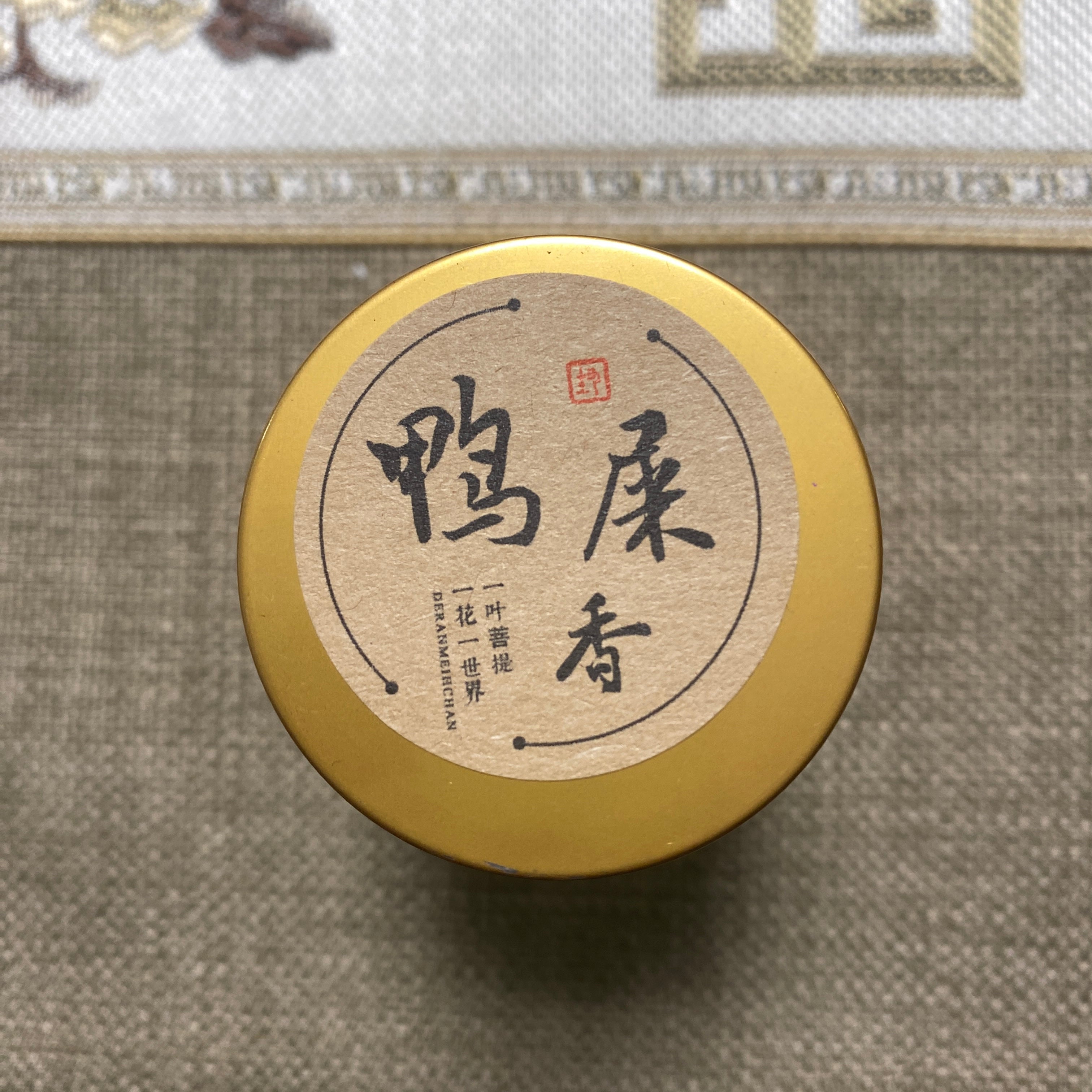 Dancong Oolong Tea Sample（Yashixiang Milanxiang Huangzhixiang Da Wuye Xingrenxiang ）